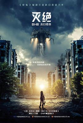 雾港来信海报